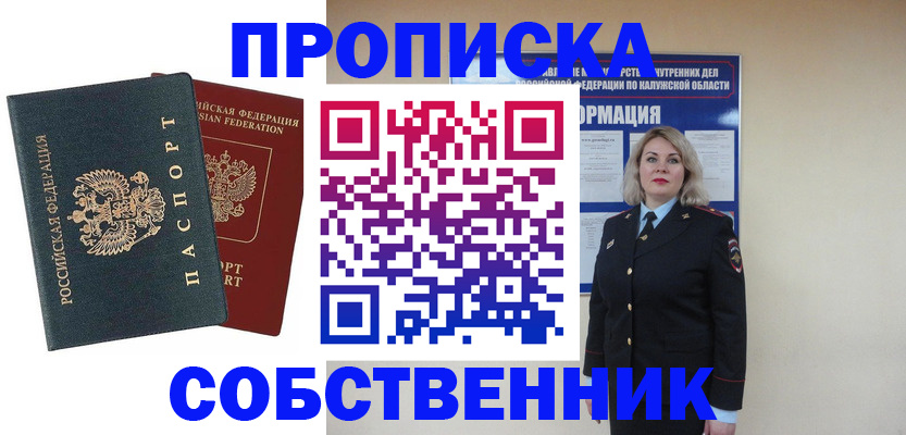 найти адрес прописки в Арамили